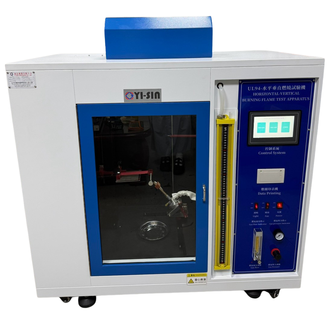 YS-UL94<br>耐燃燒試驗機(PLC)